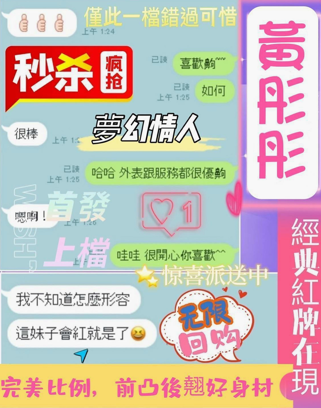 性感有女人味 身材火辣 很會打扮  很有女友FU 相處起來一點都不尷尬！麻豆外叫小姐今日推薦｜心樂｜小女人｜年齡21歲｜身高167cm｜體重43kg｜胸圍C罩杯